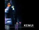 灰色の日曜/KEMUI