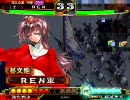 【三国志大戦】飛天大喝でがんばるその30くらい