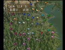 三国志5～厳白虎の野望～Part3