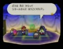 マリオストーリー　適当に実況してみた -NO.33-
