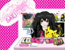 ラジオをまったくやらないあたしがネトラジ生放送を頑張ってみる03