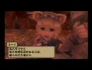 【PSP】 ブレイブストーリー　平凡な実況プレイ part34