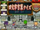 （その５２）２人でも勝てないアカデミー