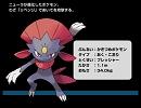 【ポケモン】アカギ【DP】