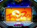 【パチンコ】CRミニスカポリス２KH　「宇宙背景が見たい」　第十七回目