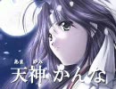 Studio e.go!「鬼神楽」 オープニングデモムービー