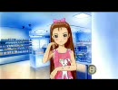 伊織コミュ　買い出し