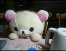 [ＧＯＮＺＯＵボヤキラジオ　ボヤラジ]