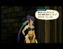 暇人がテイルズオブヴェスペリアをぬるく実況してみる　part58