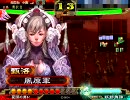 天国社のへっぽこ実験動画　三国志大戦　第11回　移動舞実験