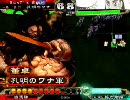 三国志大戦3　視聴者様の愛用デッキを用いて店内（其の10）