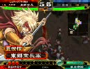 三国志大戦３　魏４で低品脱出　その４（VS魏単機略）