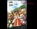 【東方】リリーの自由研究（偽）【立春リリー動画祭】