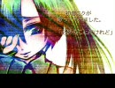 初音ミクがオリジナル曲を歌ってくれました「必然のことだけれど」