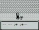 【キレイなお姉さん】ポケモン青を初プレイ実況【好きですか】 其の12