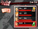 マイルドでセブンな全国制覇目指してみた　part4