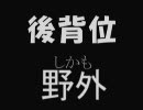 バトルプログラマーシラセ 100MBPS 3話