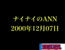 99　20001207