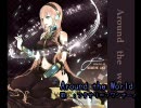 【ニコカラ】Around the World【巡音ルカ・フタナリP】