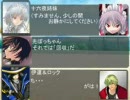 ＭＵＧＥＮユウキ七変化２+α＝第３変身目