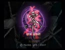 零~zero~を芋詰まり実況プレイ パート1