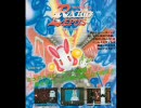 バニー×3でドラクエ3を実況していきたい　その52【FC版】