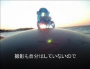 雪中淡路島ツーリング【後編】