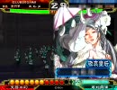 [三国志大戦3]海産物が呉単で一品を目指す[8]