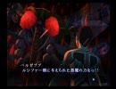 真・女神転生Ⅲ　マニアクス　マニクロ　ノーセーブ・合体禁止Part.78