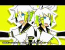 鏡音レンさん、鏡音リンさん「下剋上」をもう一度歌ってみた