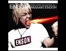 【ＥＮＳＯＮ】愛をとりもどせ！！【歌ってみた】
