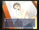 実況ってこんなﾓﾝ。【トゥルーフォーチュン】Last.after-01