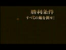 算術を自重できない人のFFT(PSP版) Lv1縛りpart66 -ｖｏｙａｇｅ-