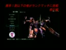 [ACfa]ミサイルを避けられない俺がミサイル回避に挑戦