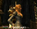 Oblivion ジルの大冒険 Part135