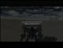 アーマードコア４初回プレイpart47