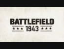【公式】BF1943トレイラー