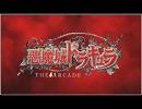 悪魔城ドラキュラTHE ARCADE Vampire killer