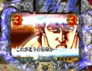 【パチンコ】 北斗の拳 全回転見れるまでぶん回し!! Part②