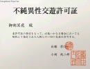 ずっと積んでいた「マブラヴ」を実況プレイ　その５
