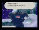 マリオストーリー　適当に実況してみた -NO.35-