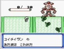 初代メダロット　単機でどこまでいけるか４