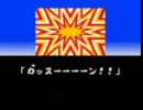 【不殺】ＳＦＣがんばれゴエモン2を無抵抗主義でやってみた　パート7
