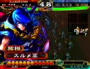 [三国志大戦3]海産物が呉単で一品を目指す[9]