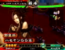 【三国志大戦３】皇后さまといっしょに最強を求め続ける　その２