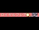公共誤字撲滅委員会からのお知らせです・その2