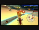 【瀬戸内杯】マリオカートWii　なっちゃんのパパ視点(part3)