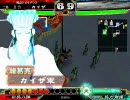 三国志大戦３　石兵八陣で大尉を目指す動画53　～プロジェクト孟達Ⅲ～