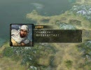 【信長の野望 革新PK】 上杉謙信漫遊記 Part02 【S2上杉家】