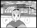 イタズラなKiss【CDドラマ vol.4】 コミック連動（入江君のバイト編１）